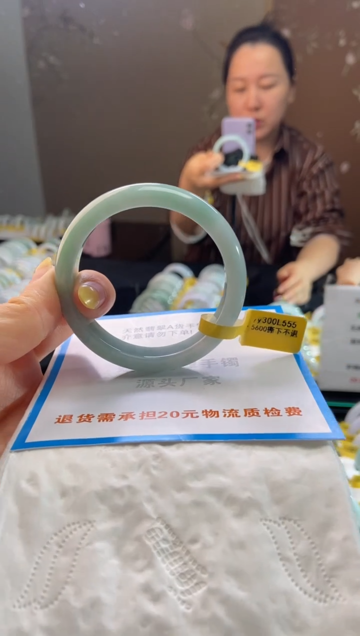 未镶嵌手镯翡翠55.5圈口d