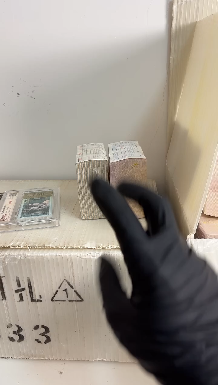 退市货币捆货  龙凤胎对捆 01+05无4