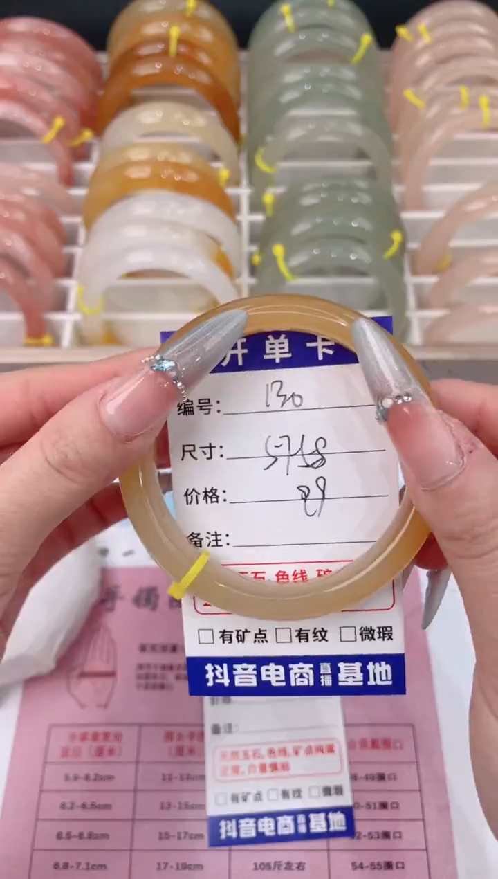 未镶嵌手镯石英质玉130