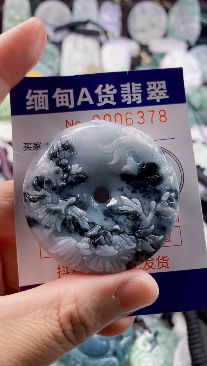 翡翠未镶嵌吊坠(不含链)1