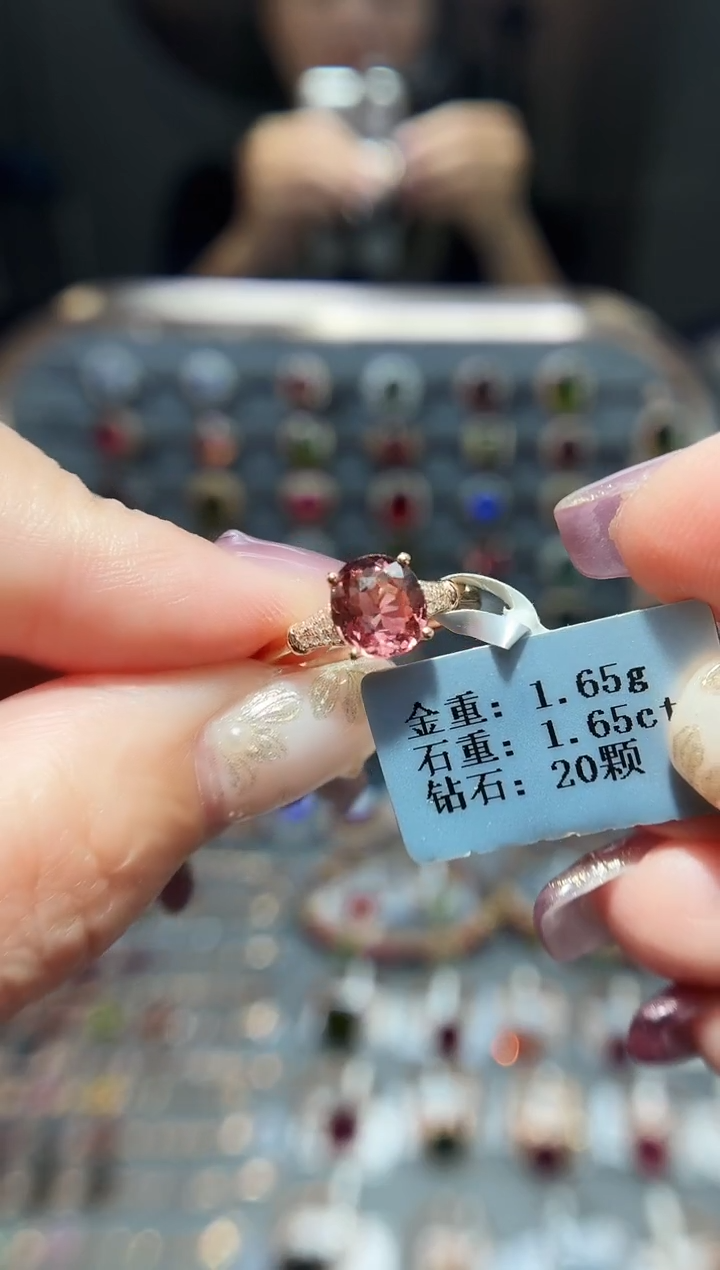 18K金镶嵌戒指碧玺1.65