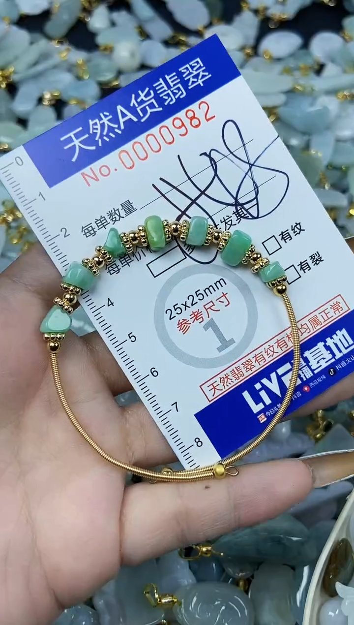 【闪购商品】翡翠颈饰未镶嵌天然A货翡翠