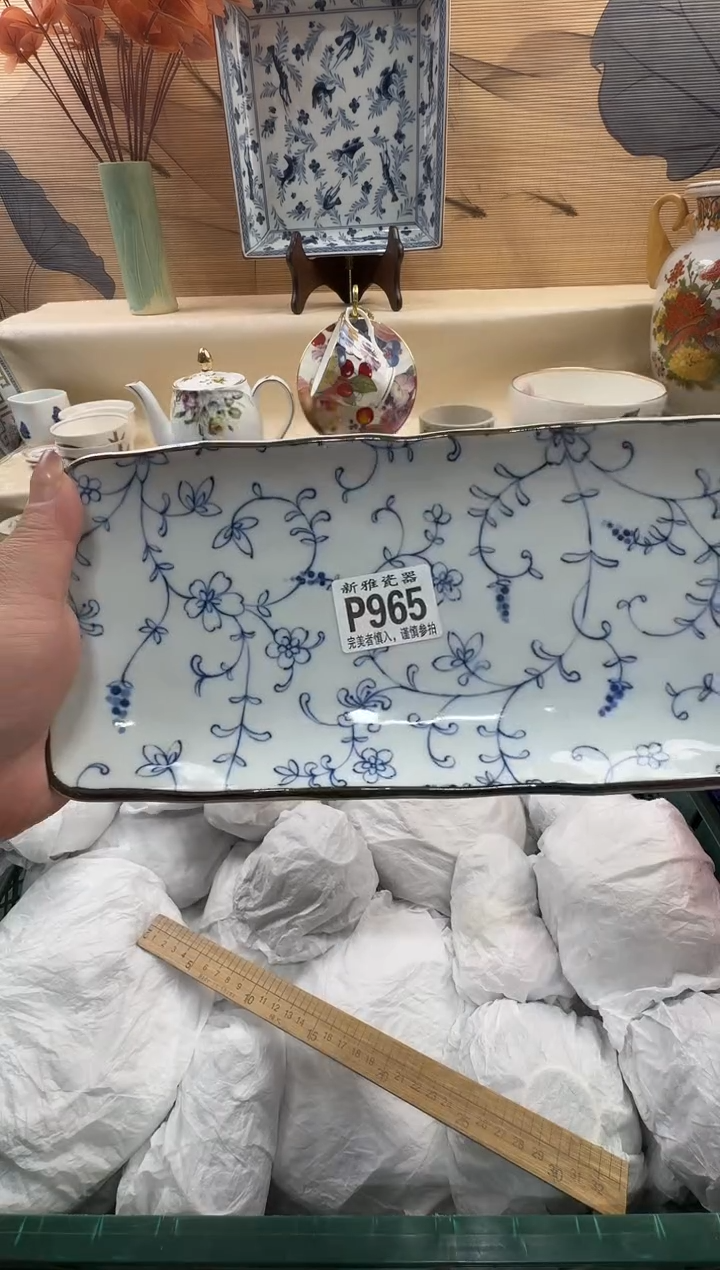 瓷片如*         P965