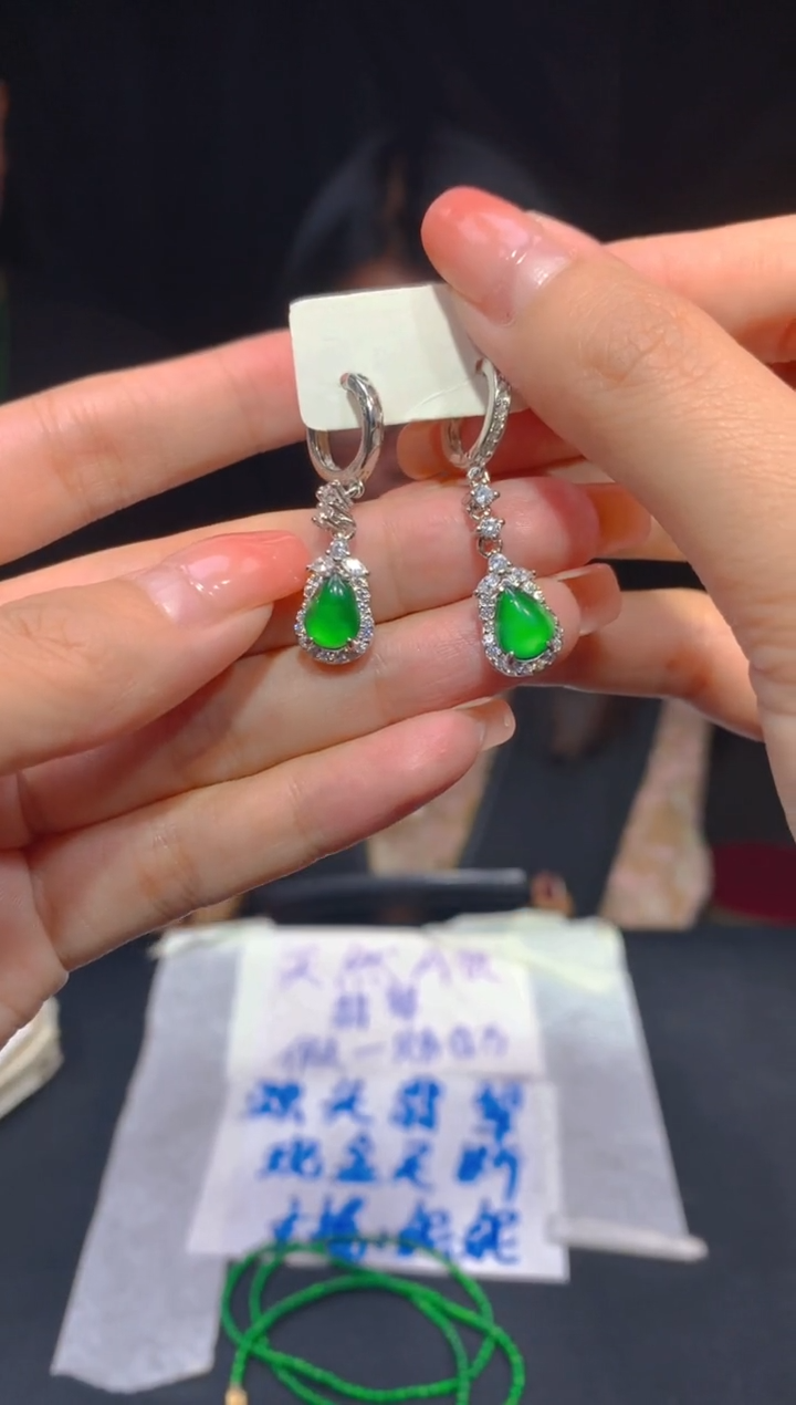 【闪购商品】定制翡翠未镶嵌70多样性发货（发其一）