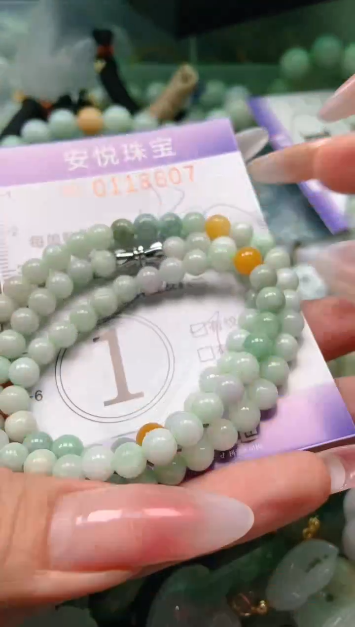 【闪购商品】翡翠颈饰未镶嵌闪购0118607多样性发其一