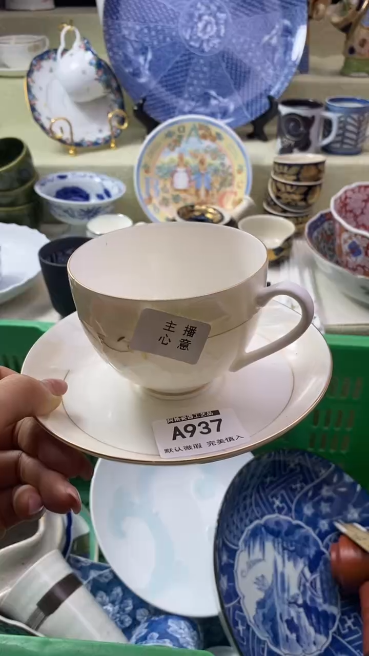 件耀**葳瓷片 默认微瑕 完美慎入937