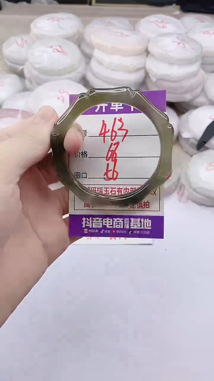 手镯玛瑙/玉髓未镶嵌463