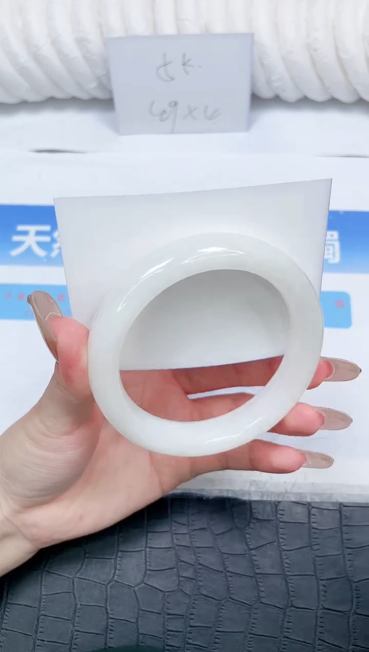 和田玉手镯未镶嵌44-60.3