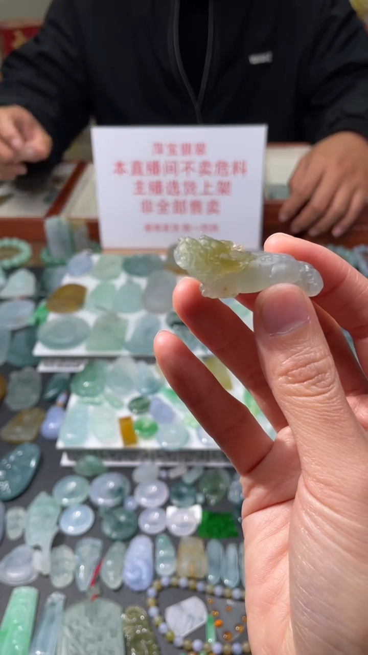 【闪购商品】定制翡翠未镶嵌|毛货其它+0