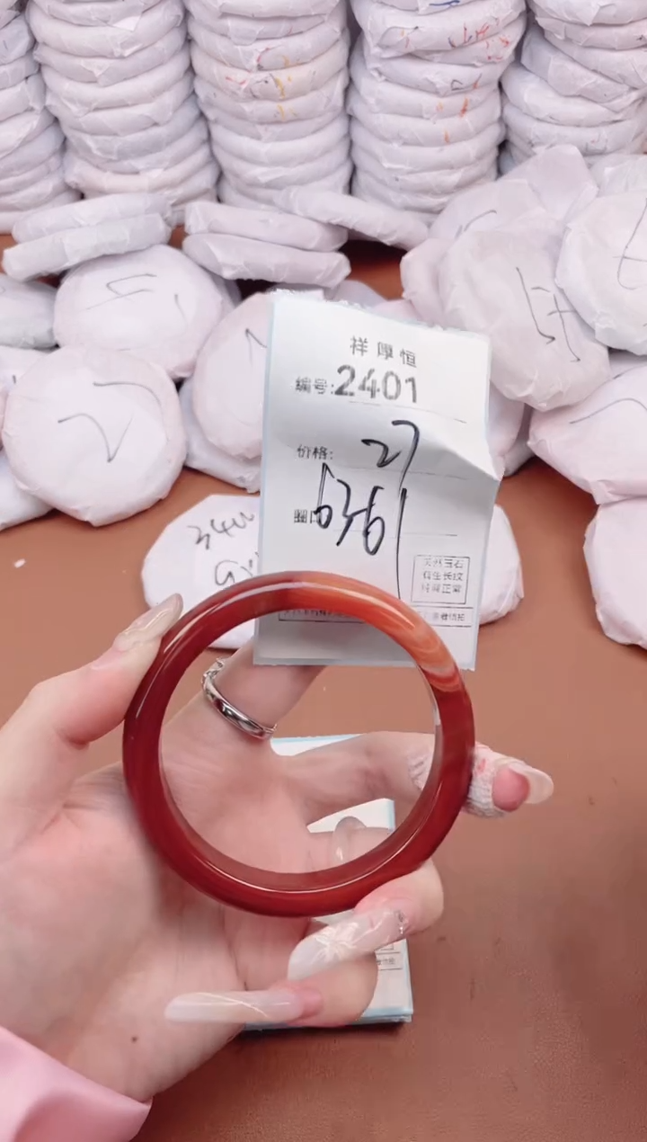 【闪购商品】玛瑙/玉髓手镯未镶嵌2401