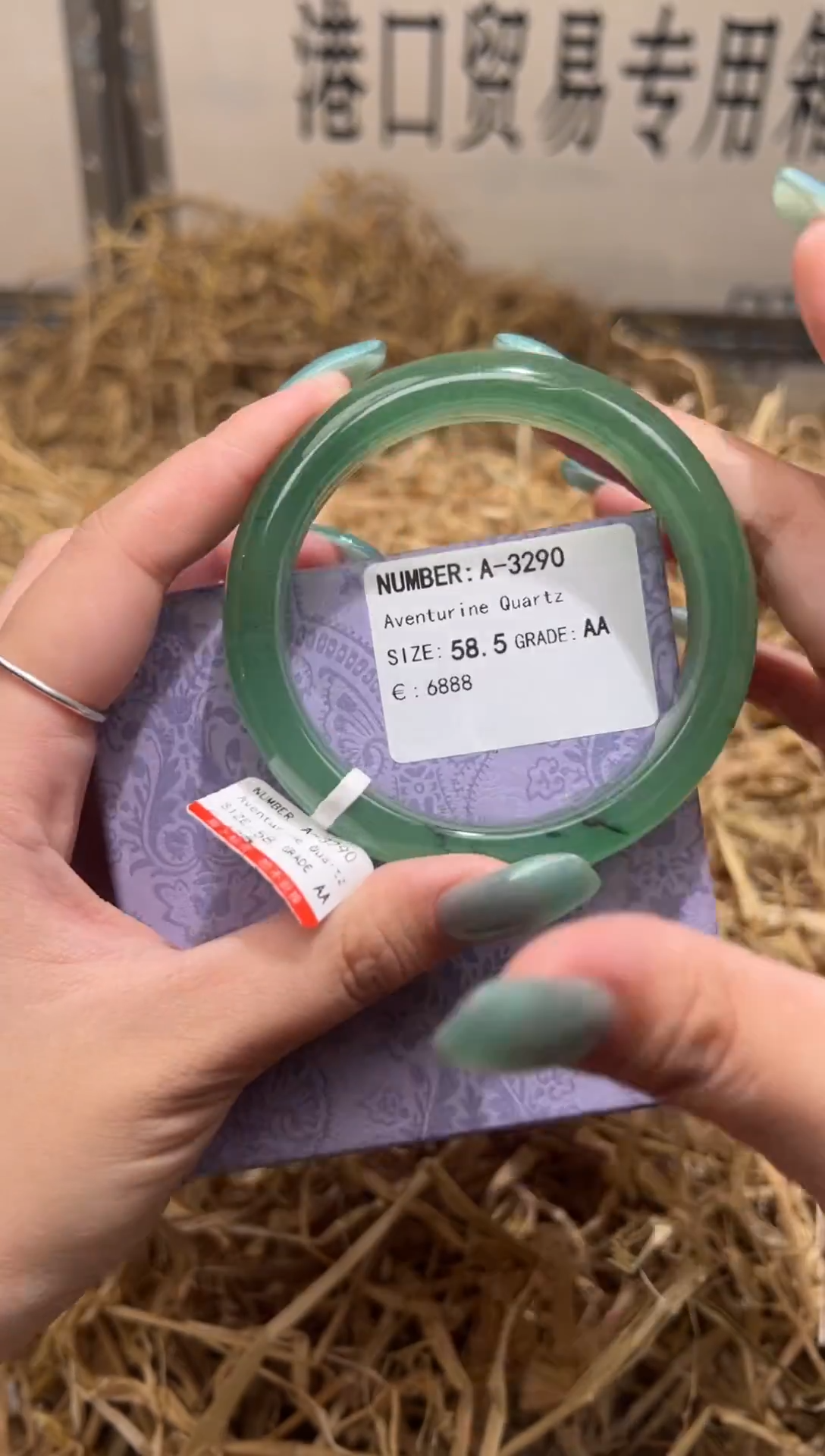 未镶嵌手镯石英质玉A3290Z