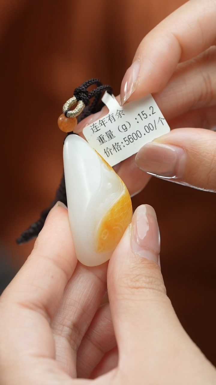 【闪购商品】和田玉颈饰未镶嵌吊坠