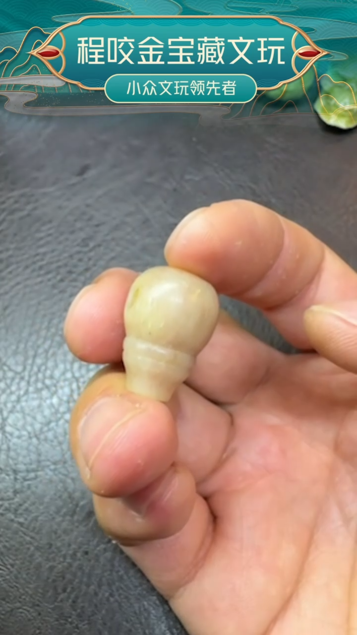 皮质非金属主播推荐   三通 支那