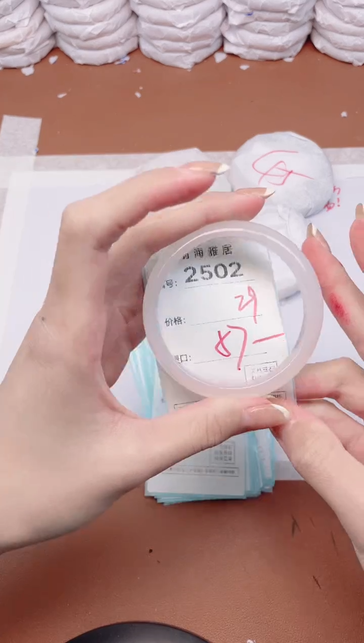 【闪购商品】玛瑙/玉髓手镯未镶嵌2502