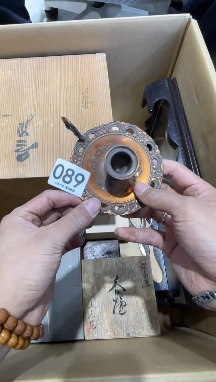 赤****）089........茶道具