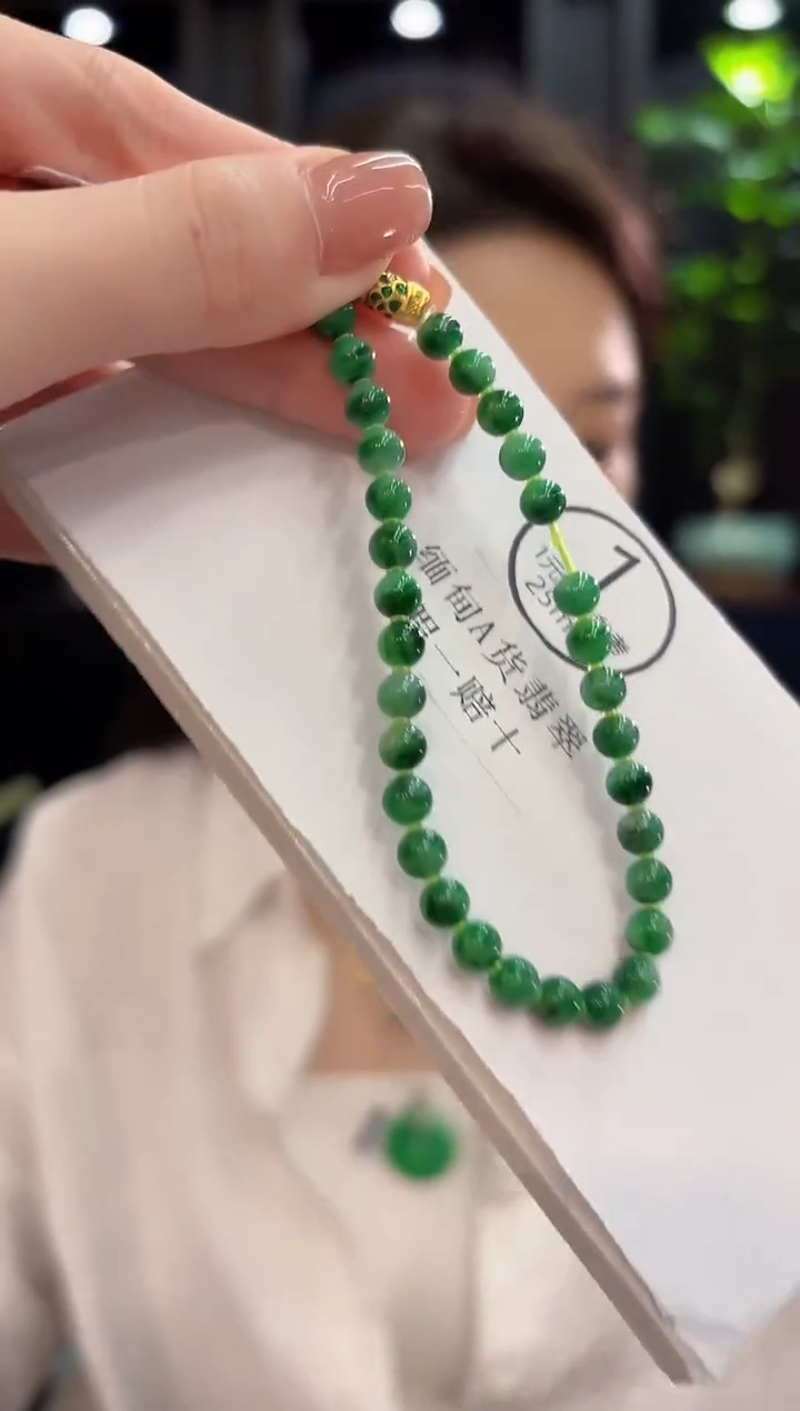 未镶嵌手链翡翠 缅甸A货/支持复检/一件