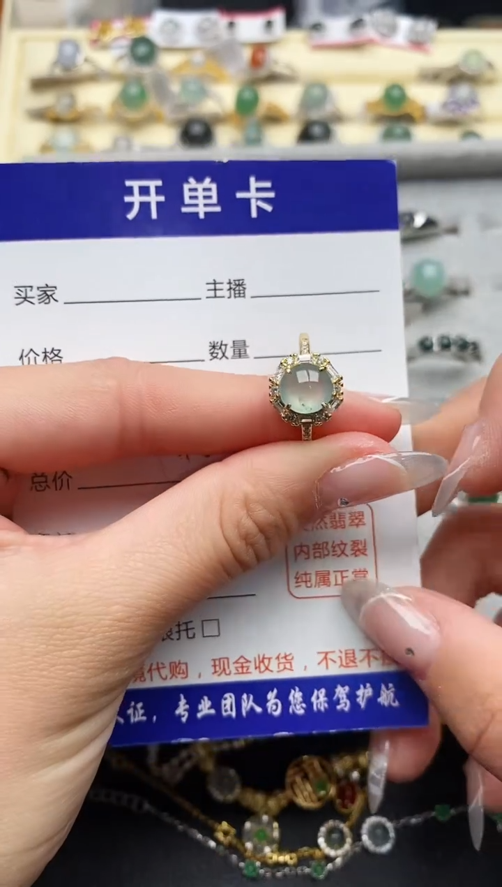 【闪购商品】翡翠戒指银S925镶嵌444444444+5