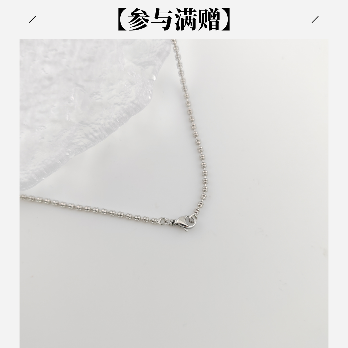 XUPING/旭平首饰 合金项链 【潘生福利】豆豆珠素链GDQ X000650628