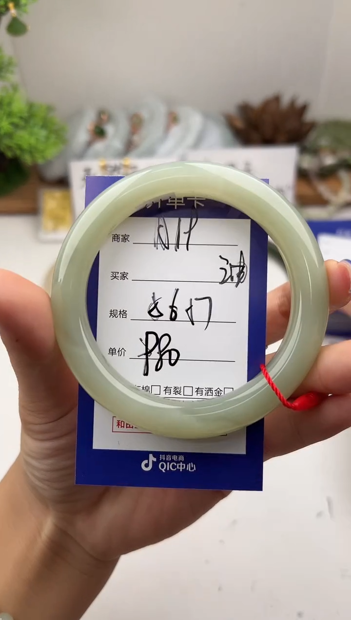 未镶嵌手镯和田玉微色差A19