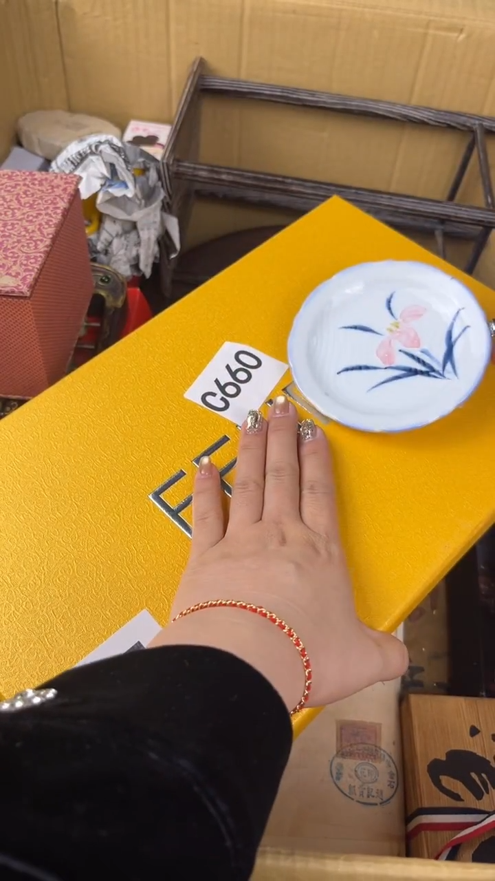 瓷片赭*盛匠轩古美术