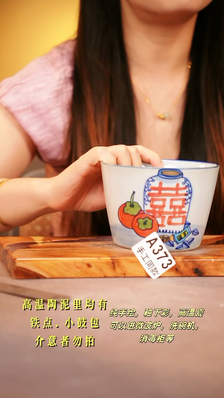 其他A373陶然集器瓷器