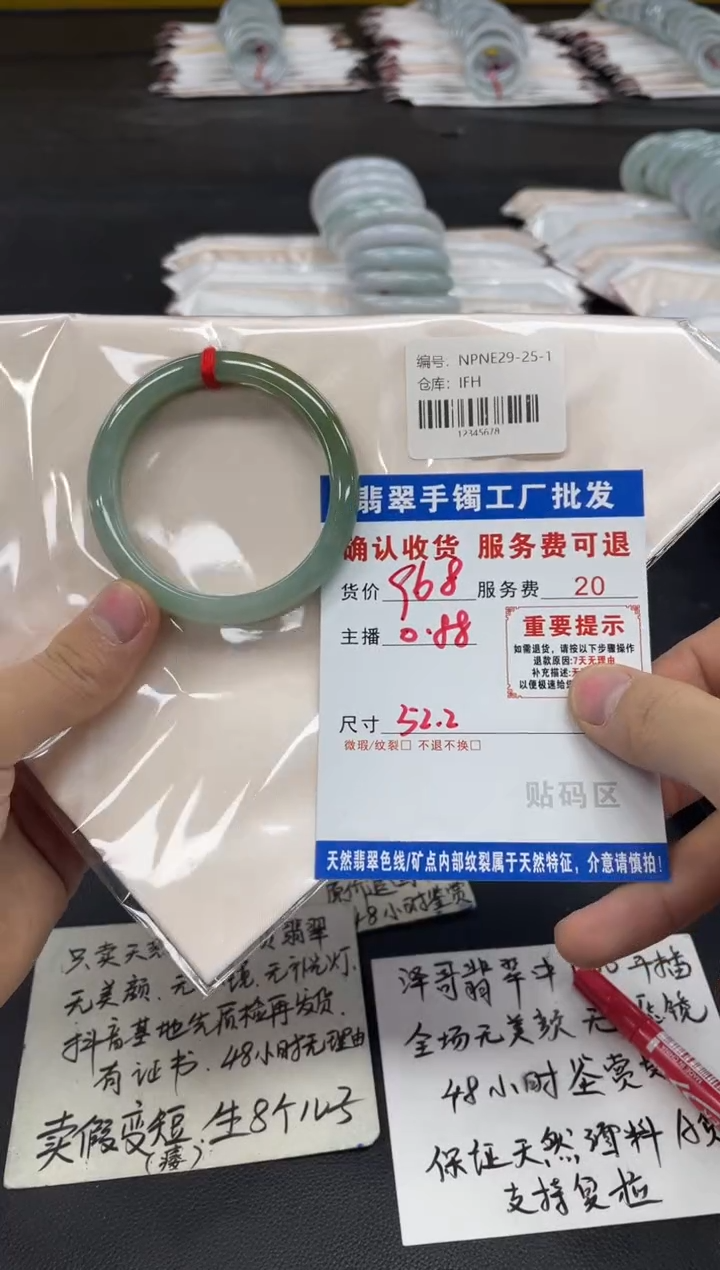 未镶嵌手镯翡翠无*草翡翠手镯