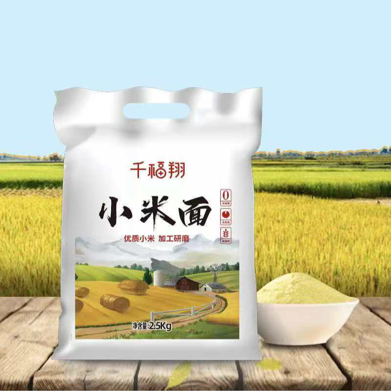 【小天专属】千福翔——2025年农家新小米面