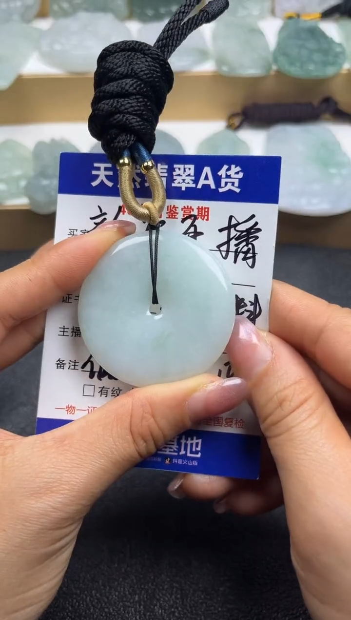 颈饰未镶嵌翡翠              