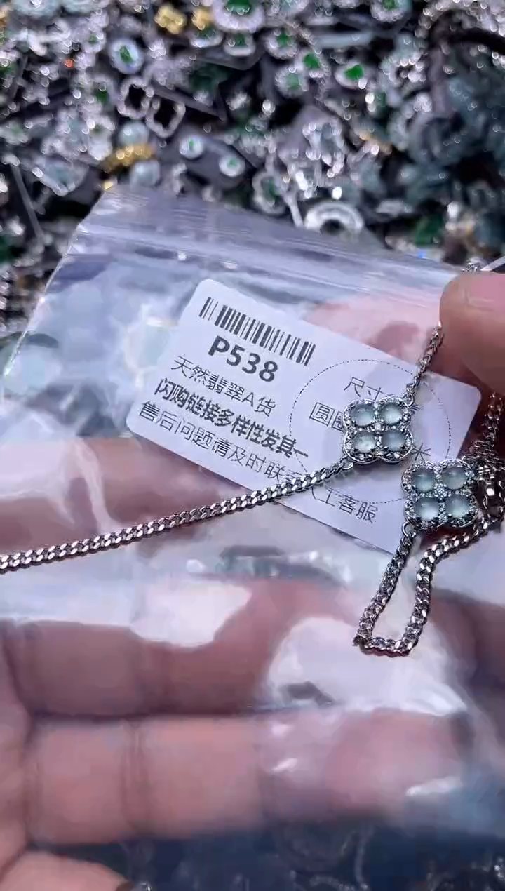 【闪购商品】翡翠颈饰未镶嵌P538手链 多样性发其一