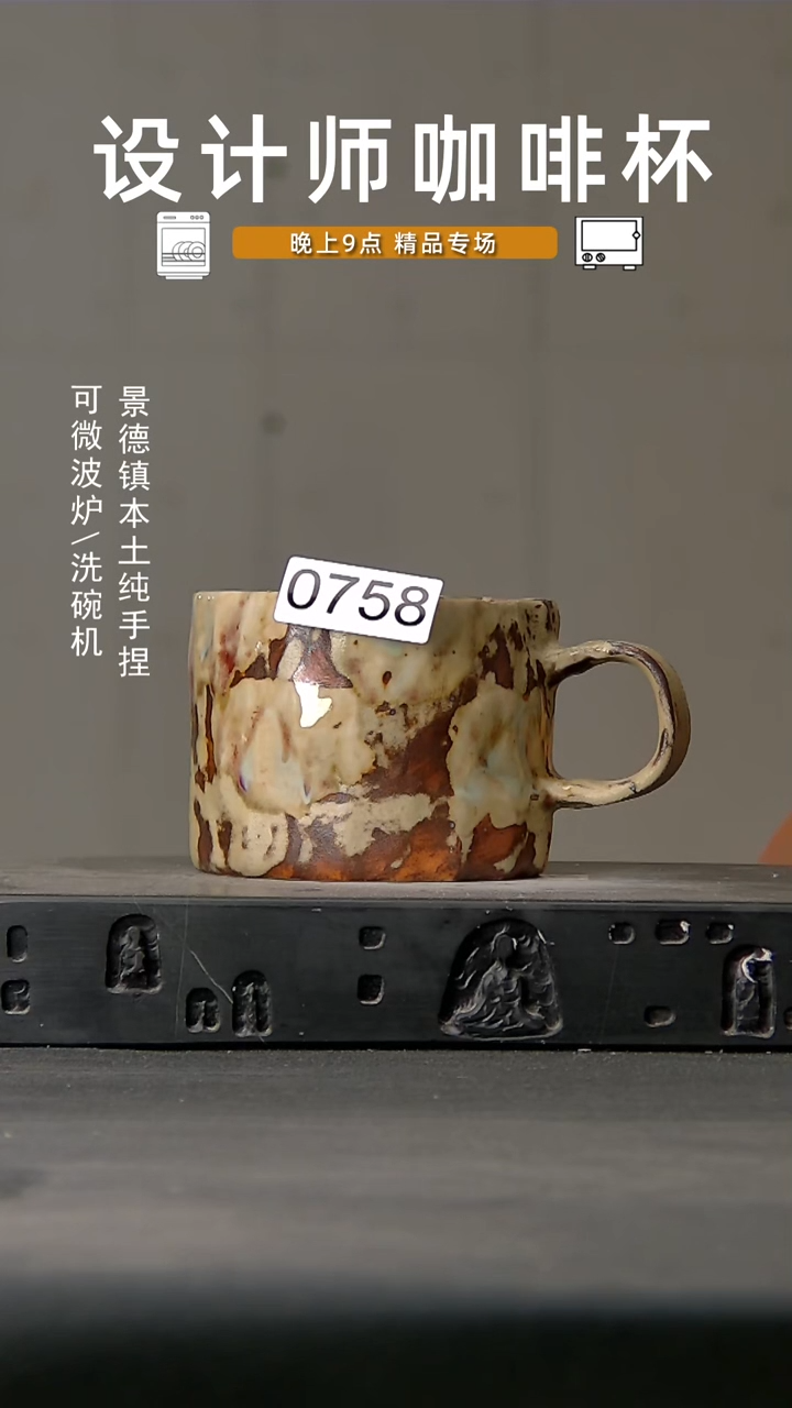 758设计师手作，微波炉洗碗机可进