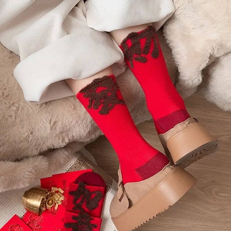 本命年爆款2026红袜子喜庆红色女中筒保暖AB秋冬款暴富创立体新年