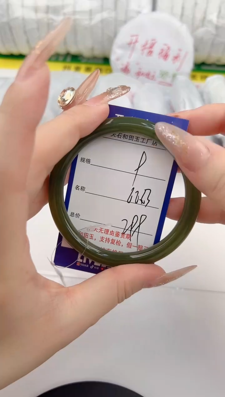 【闪购商品】和田玉手镯未镶嵌9颜色微差无瑕