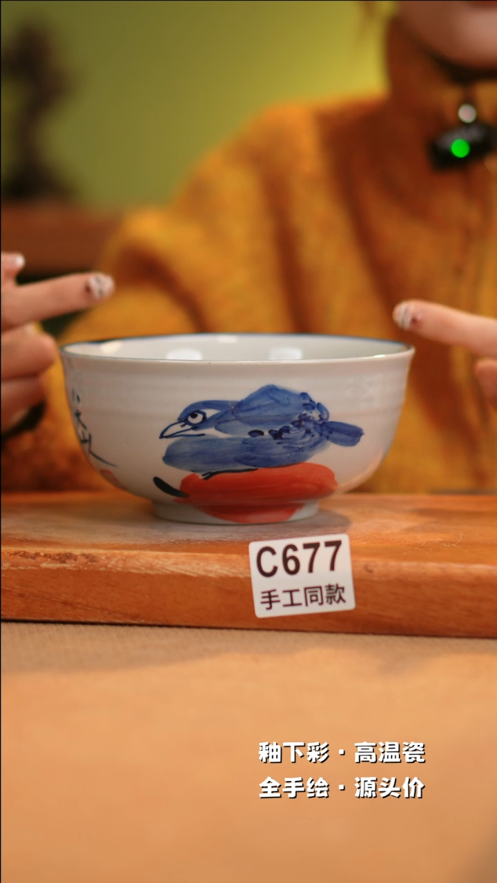 【闪购商品】其他C677十二器陶瓷陶瓷陶瓷