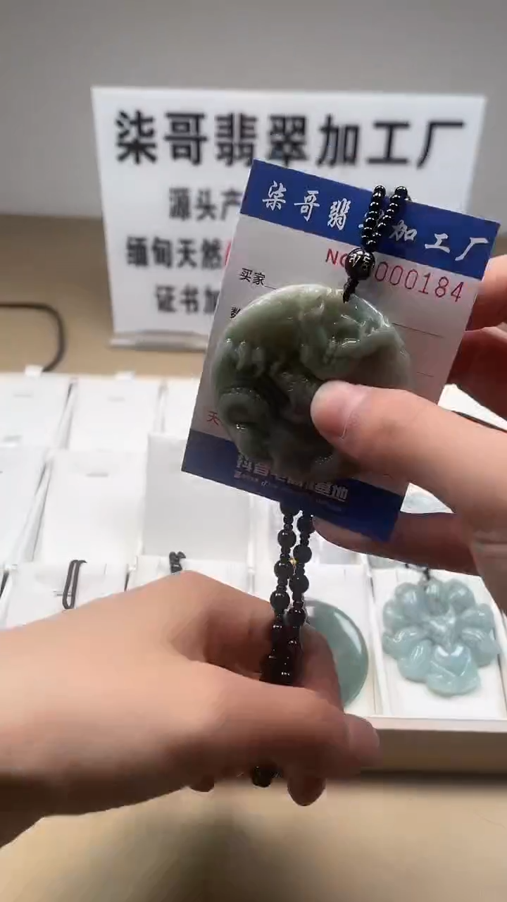 【闪购商品】翡翠颈饰未镶嵌图翡珠宝加工厂闪购商品20250116