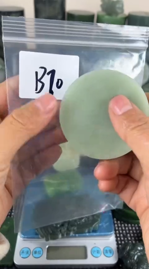 【闪购商品】和田玉珠宝半成品未镶嵌镯心