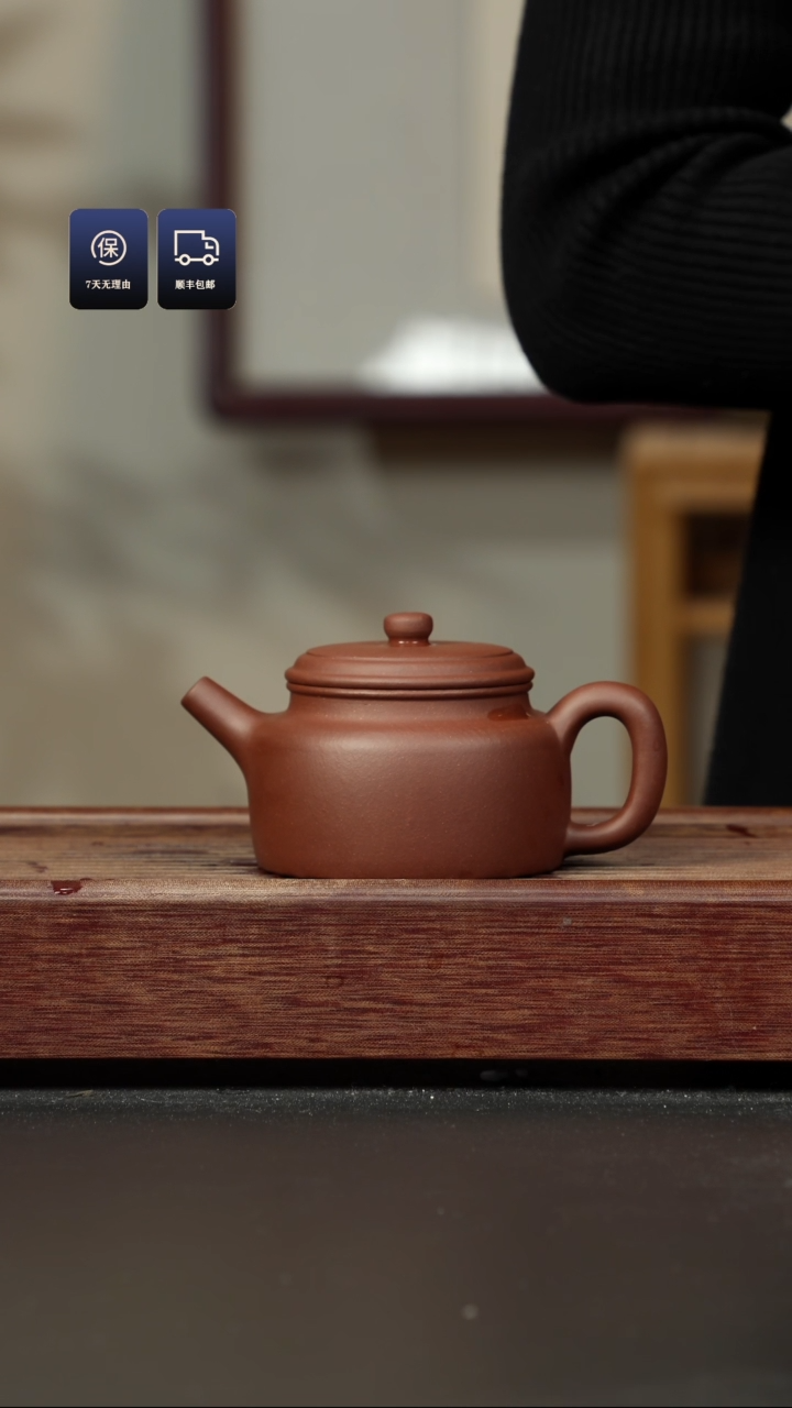 【闪购商品】紫砂茶壶底槽清 半手德钟