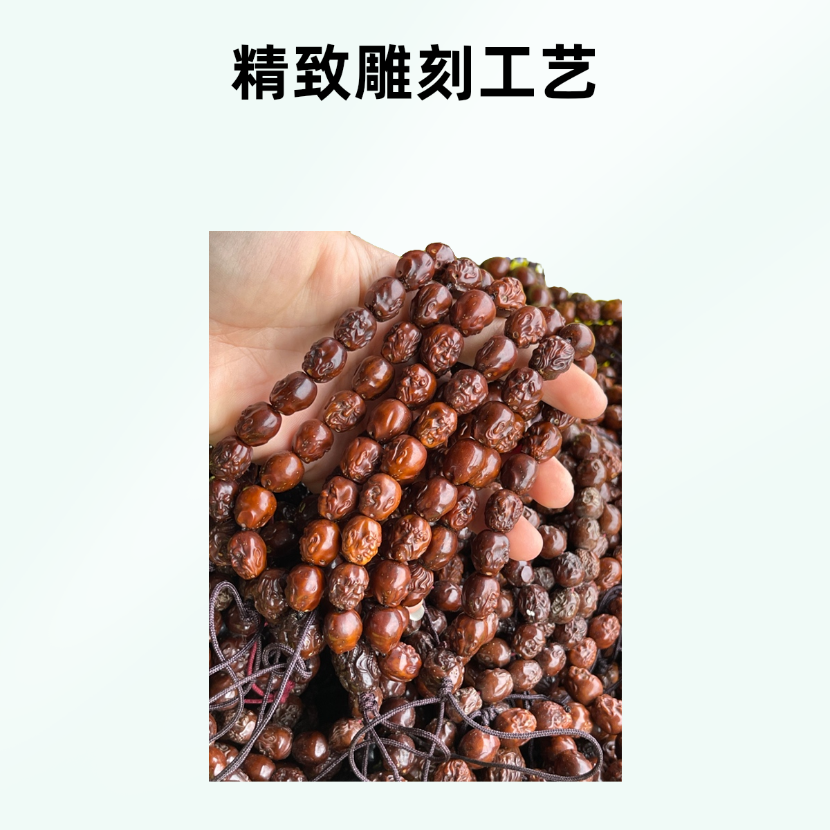 天然菩提籽紫金鼠雕刻十八罗汉静思罗汉手持手串佛珠车挂饰品