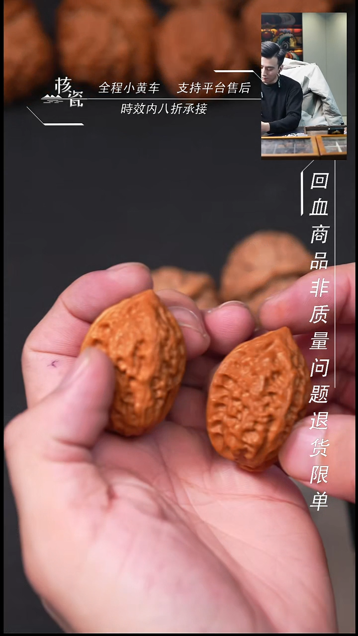 吊坠桃核静**水莲花45