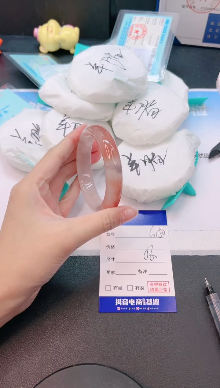 未镶嵌手镯石英质玉6G150-56