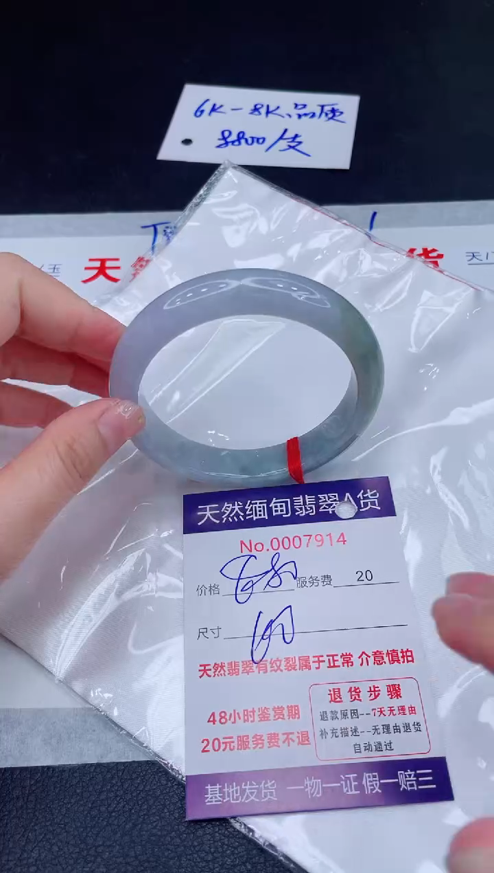 未镶嵌手镯翡翠880.00