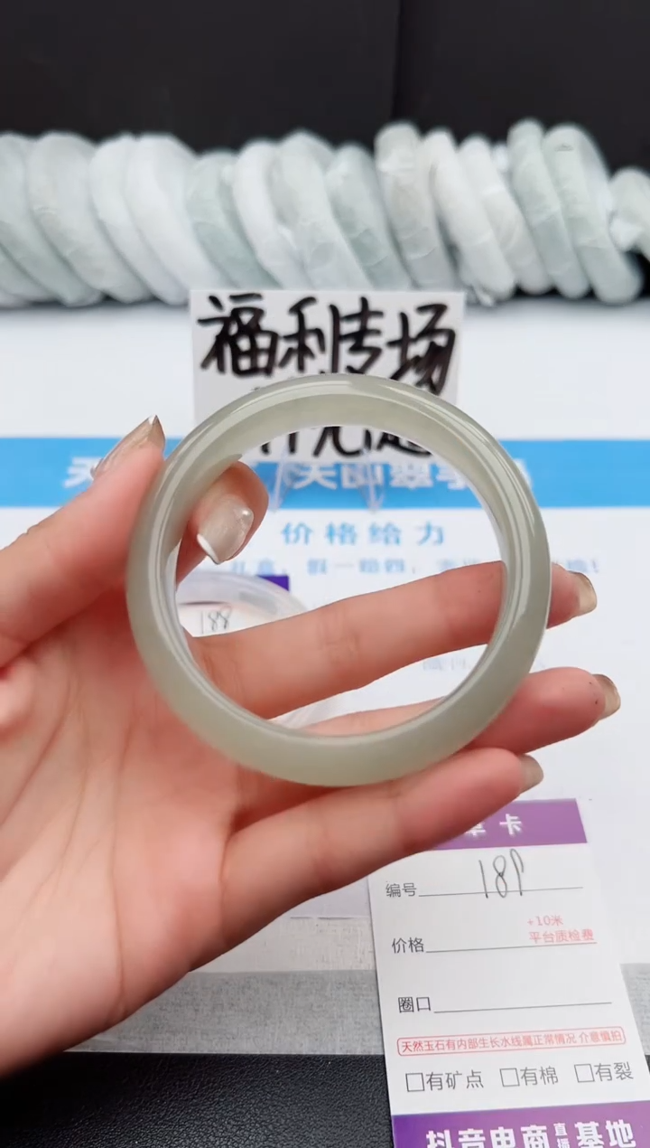 【闪购商品】石英质玉手镯未镶嵌j189--61