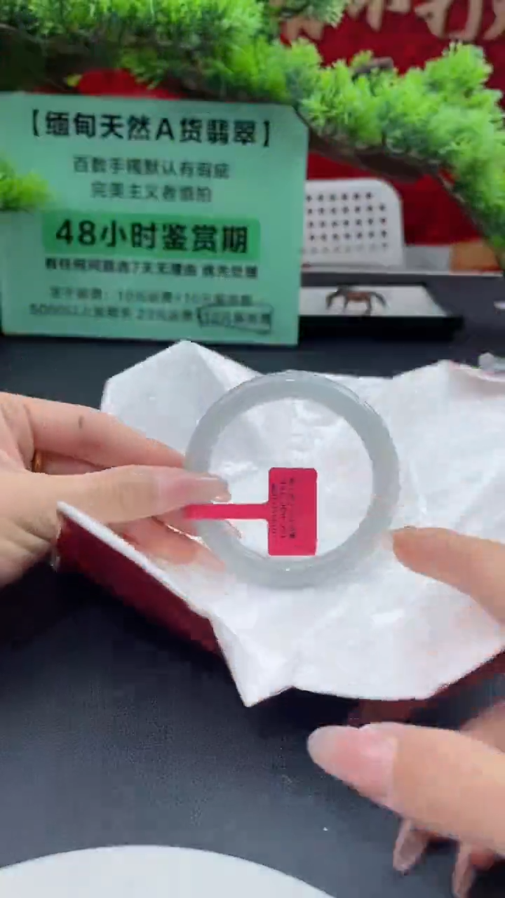 【闪购商品】翡翠手镯未镶嵌翡翠手镯4