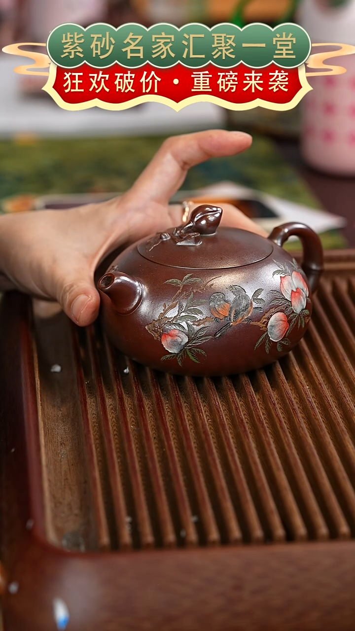 茶壶紫砂宜兴紫砂