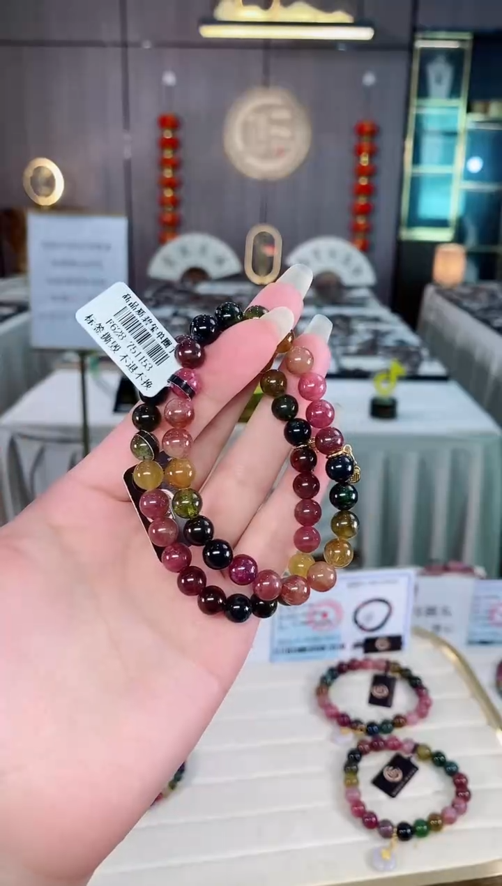 碧玺单圈手串7.5mm+未镶嵌碧玺（多样性发一条）