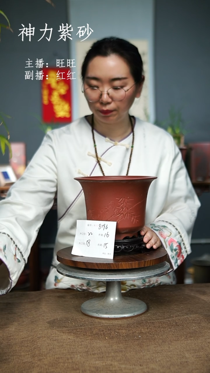 【闪购商品】紫砂花盆8196+S 紫砂花盆