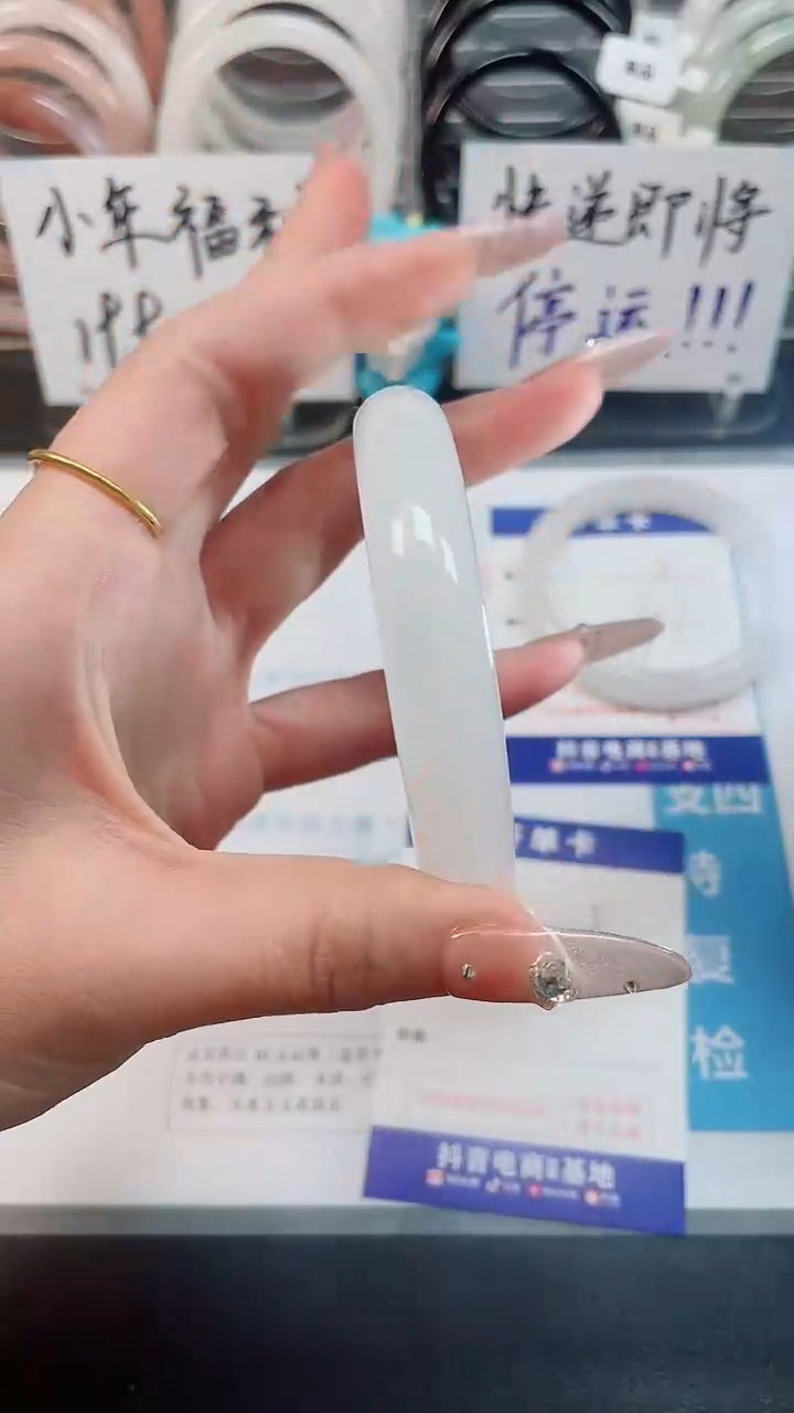 【闪购商品】石英质玉手镯未镶嵌7