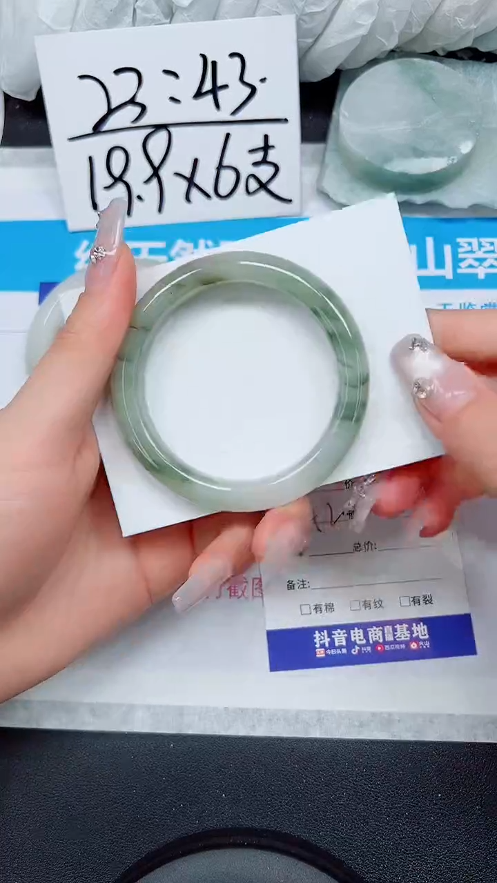 【闪购商品】石英质玉手镯未镶嵌A9-51`52`