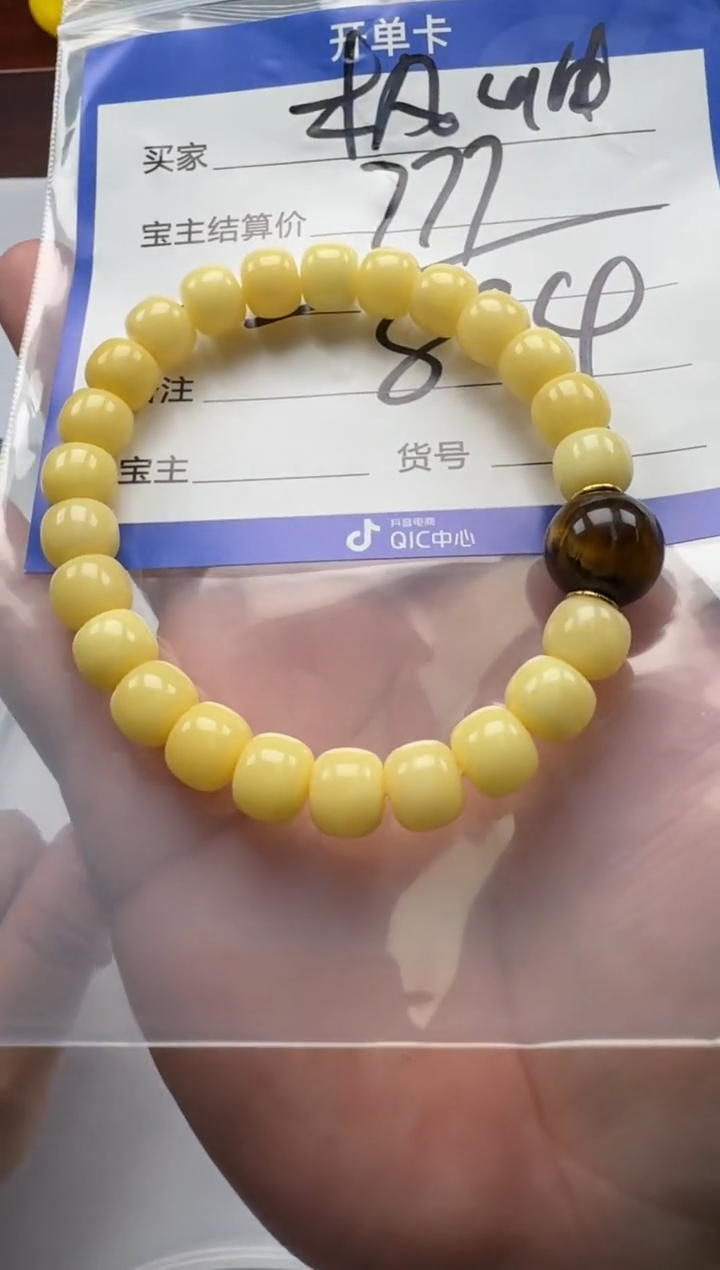 18K金镶嵌蜜蜡裸石手串手串