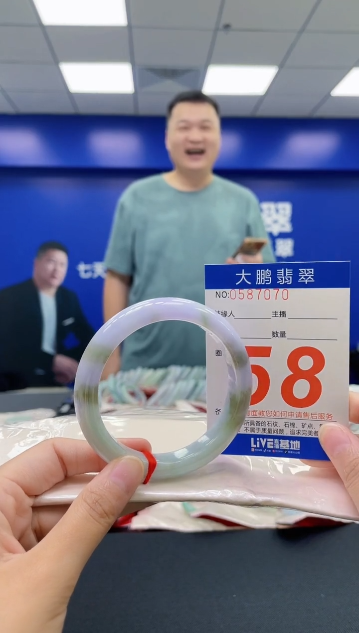 翡翠手镯未镶嵌AAAAAAAAAA