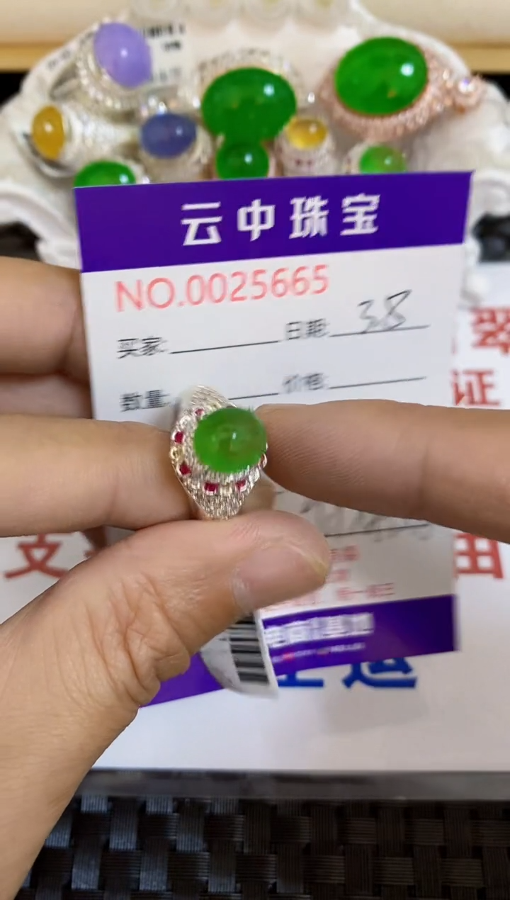【闪购商品】翡翠戒指未镶嵌/56650000